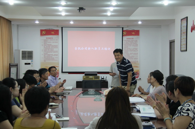 2019新入職員工培訓(xùn)，公司領(lǐng)導(dǎo)和新入職員工見(jiàn)面（網(wǎng)用）.jpg