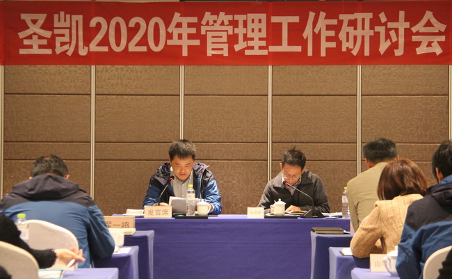 （網(wǎng)用）董事長、黨委書記（左）翟一鳴作了主旨講話，副董事長叢培安主持會議.jpg