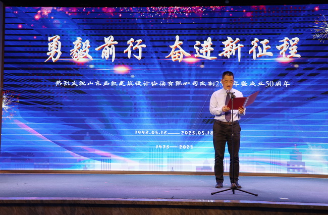 （外網(wǎng)用）1、董事長(zhǎng)講話-1.jpg