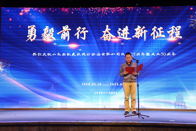 （外網(wǎng)用）4、副董事長(zhǎng)宣布獎(jiǎng)勵(lì)決定-1.jpg